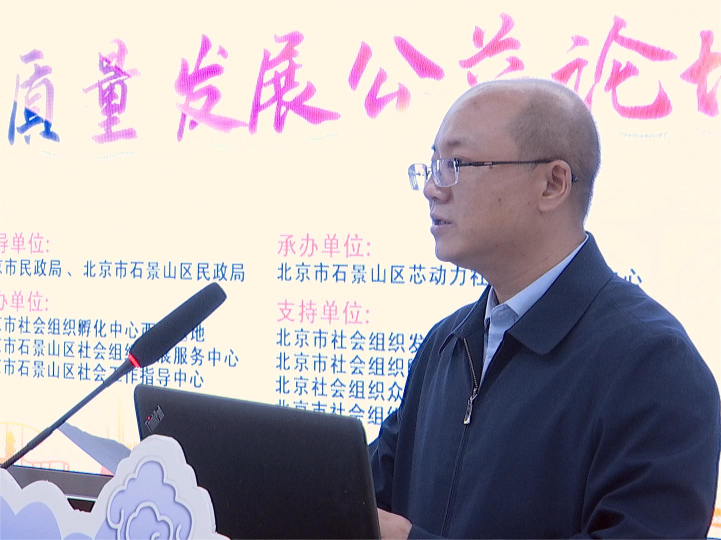 小姐操逼视频北京市石景山区委社会工委区民政局局长吴智鹏讲话